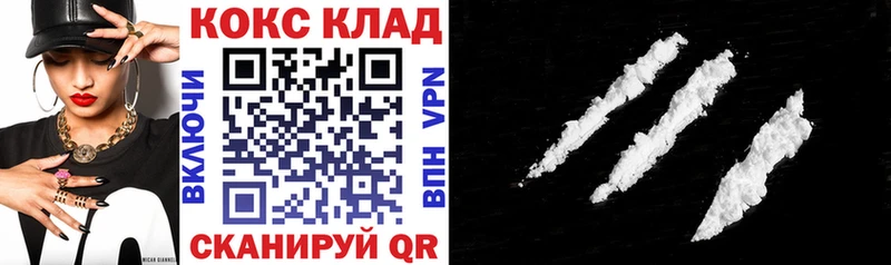Где купить наркотики Пушкино ГАШИШ мега ссылка Кокаин Меф мяу мяу Марихуана