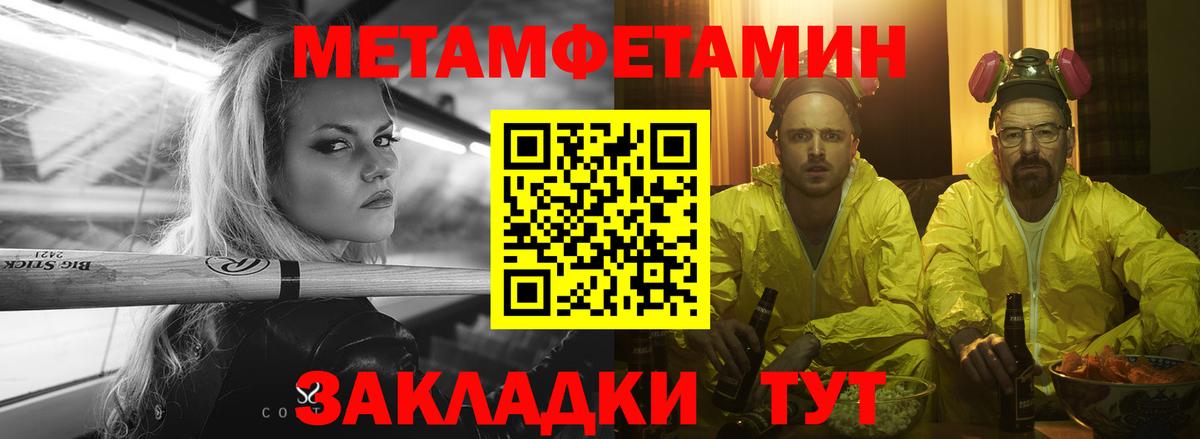 Пушкино  Амфетамин 97%  АМФЕТАМИН  Вход с VPN 