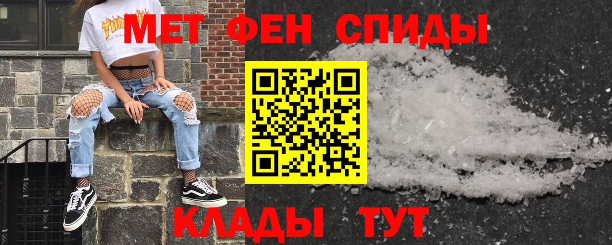 Амфетамин Premium Пушкино