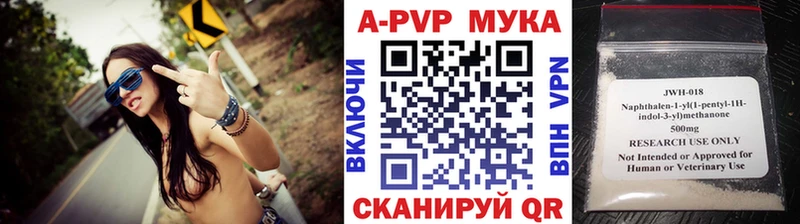 купить закладку Пушкино Alpha PVP СК КРИС