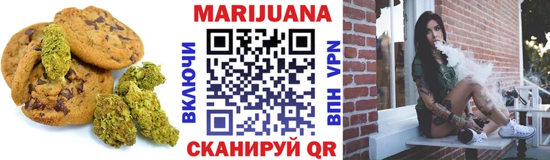 площадка состав  купить закладку  Пушкино  Canna-Cookies конопля 