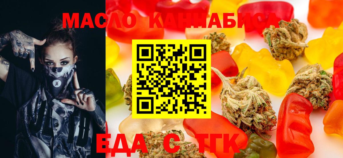 Canna-Cookies конопля  Пушкино 