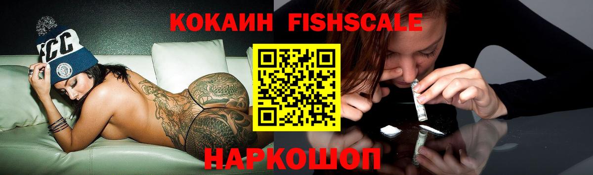 Cocaine Боливия  где продают   Пушкино  Кокаин 98% 