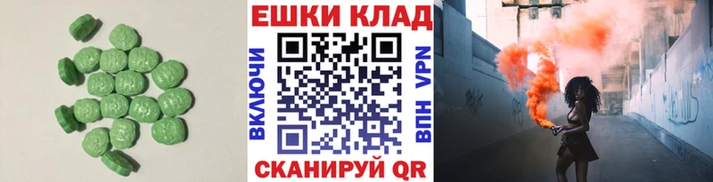как найти   ОМГ ОМГ рабочий сайт  Ecstasy 99%  Пушкино 