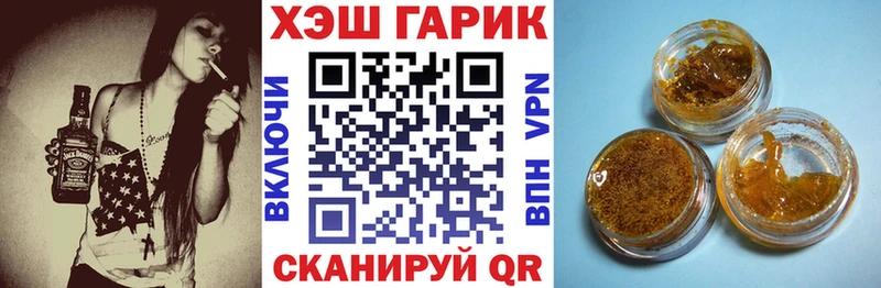ГАШ Изолятор  Пушкино 