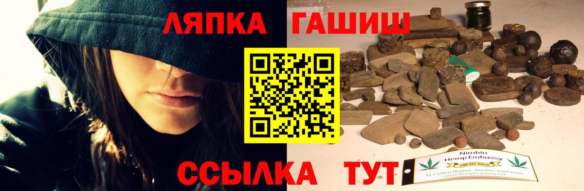 Гашиш hashish  ГАШ VHQ  ГАШ  Пушкино 