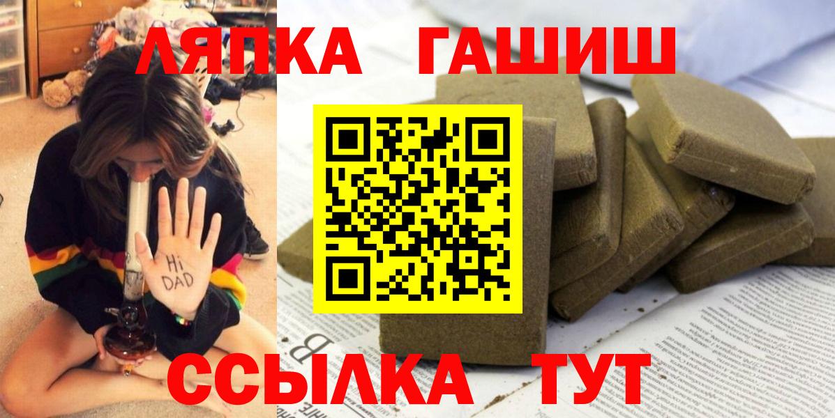 MDMA  Кокаин  Лсд 25  Вход с VPN  Марихуана  Мефедрон  Меф МЯУ МЯУ   Пушкино  Экстази 