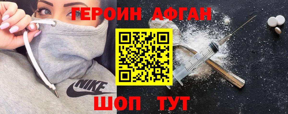 Alpha PVP СОЛЬ кристаллы  Наркошоп  Канабис  МЕФ   ГАШИШ  КЕТАМИН  Пушкино  Меф МЯУ МЯУ кристаллы 