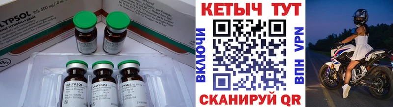 КЕТАМИН VHQ  где можно купить наркотик  omg ССЫЛКА  Пушкино 