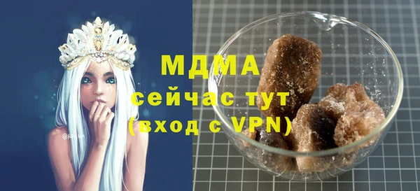 кристаллы Билибино