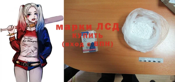 синтетический гашиш Надым
