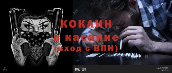 синтетический гашиш Надым