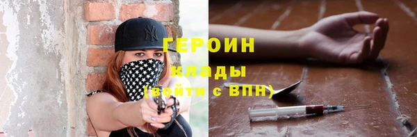 спайс Навашино