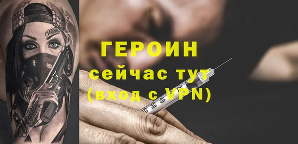 мескалин Белая Калитва
