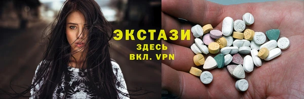 дурь Нефтегорск