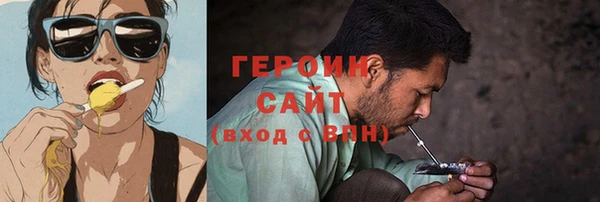 бутират Нефтекумск