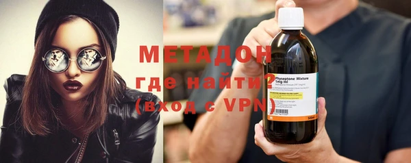 спайс Навашино