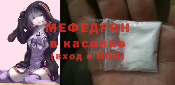 соль курить ск Наволоки