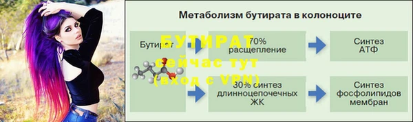 MDMA Бежецк