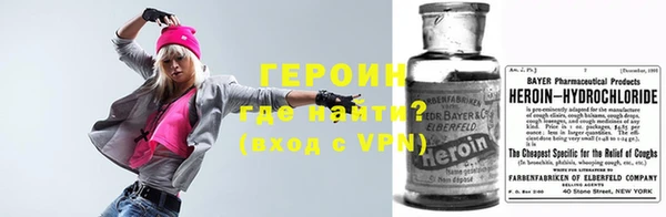 соль курить ск Наволоки