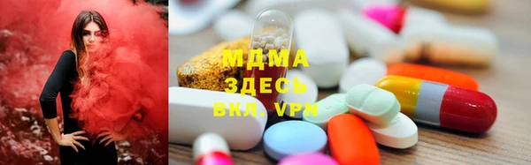 бутират Нефтекумск