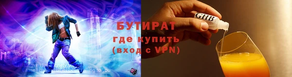 соль курить ск Наволоки