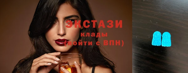 спайс Навашино