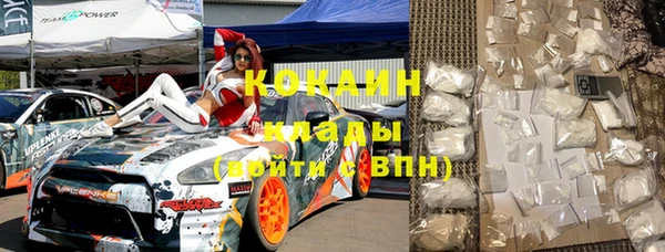 спайс Навашино