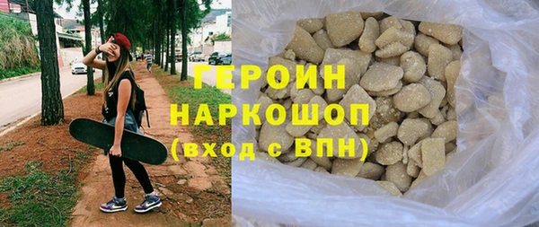 синтетический гашиш Надым