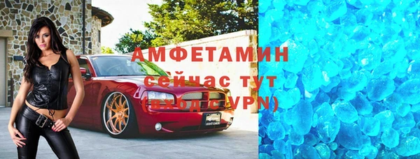 спайс Навашино