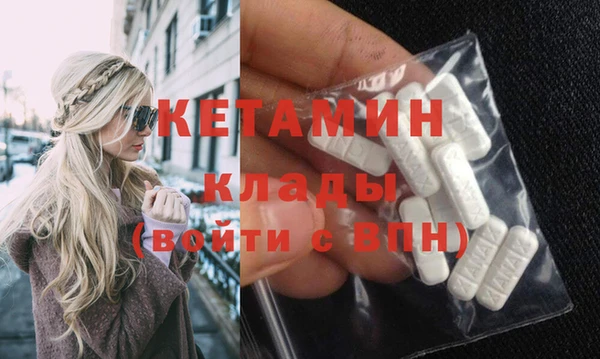 спайс Навашино