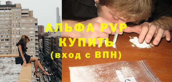соль курить ск Наволоки