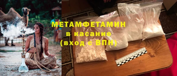бутират Нефтекумск