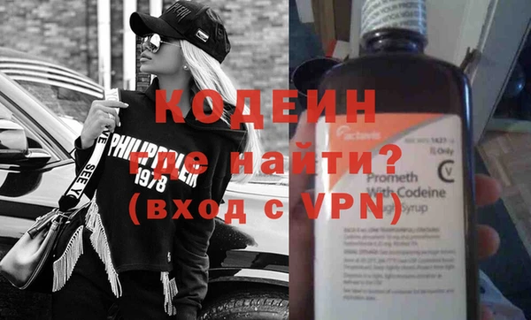спайс Навашино
