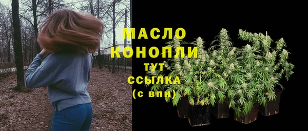 спайс Навашино