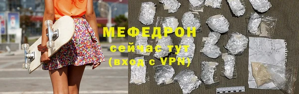 соль курить ск Наволоки