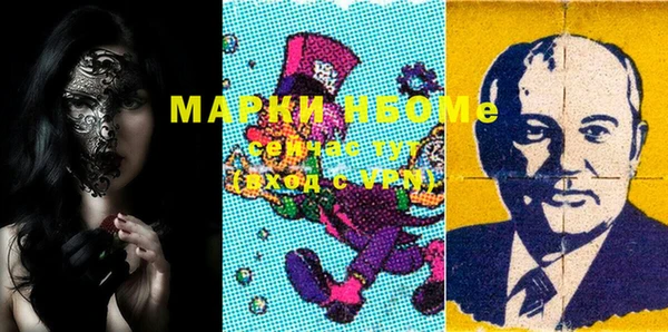 синтетический гашиш Надым
