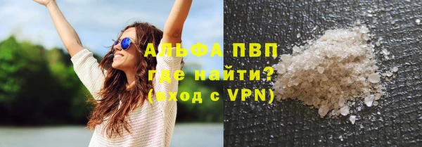бутират Нефтекумск