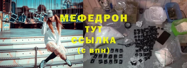 соль курить ск Наволоки