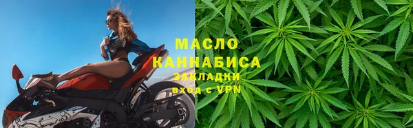 соль курить ск Наволоки