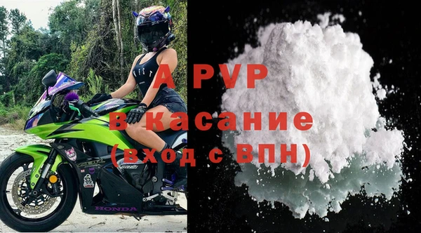 спайс Навашино