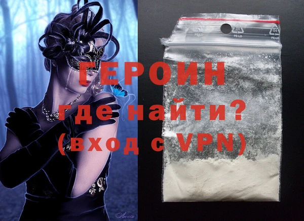 дурь Нефтегорск