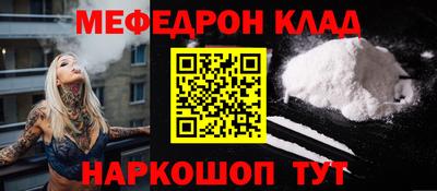 стафф Кимры