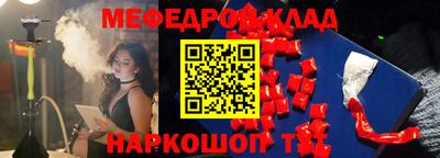 стафф Кимры