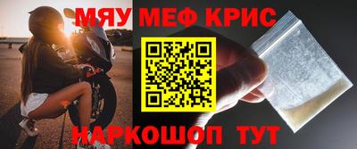 спиды Кинель