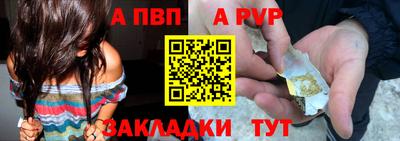 бутик Апрелевка