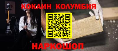 стафф Кимры