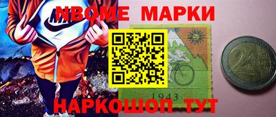 jwh Кингисепп