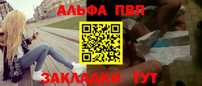 скорость Апшеронск