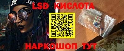 стафф Кимры